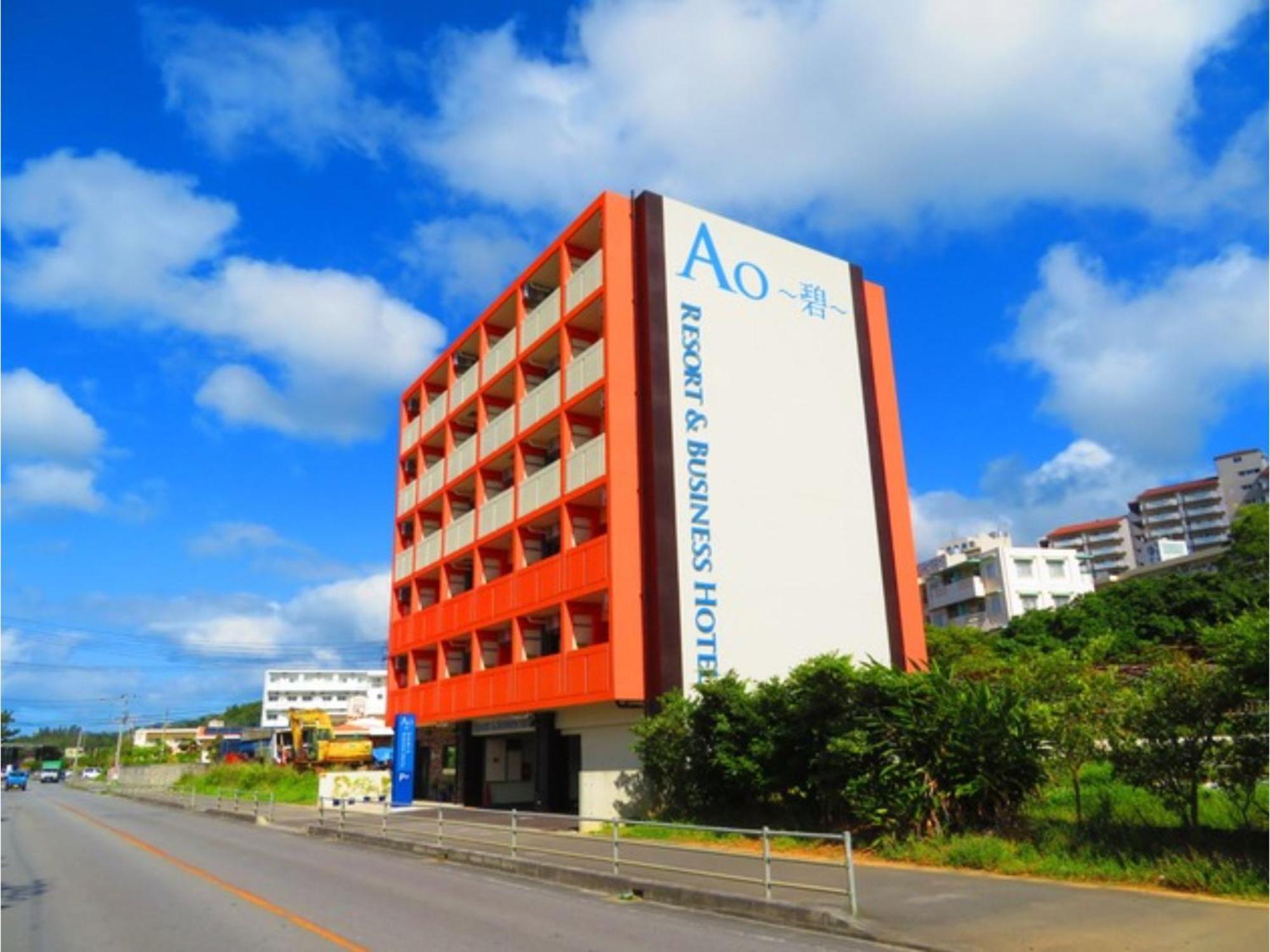 Ao-Ao-Hotel - Vacation Stay 29367V Nago Exteriér fotografie